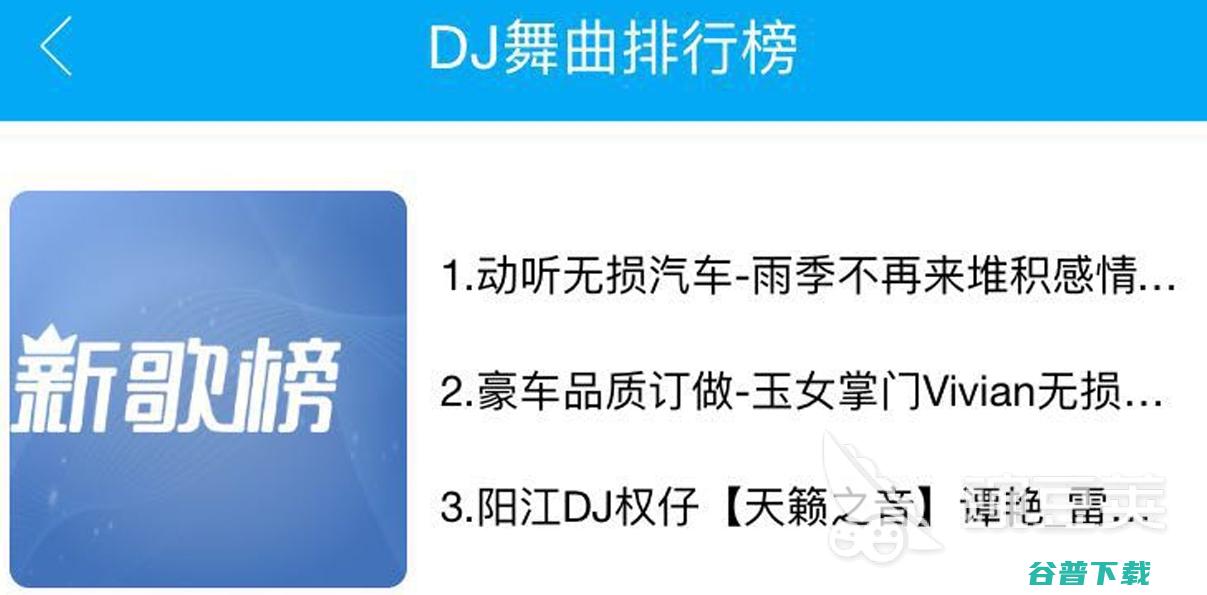 下载什么音乐软件不收费免费的 好用的音乐软件盘点 (下载什么音乐软件不收费免费的)